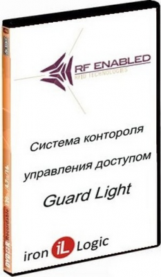 IronLogic Лицензия Guard Light -10/2000L программное обеспечение