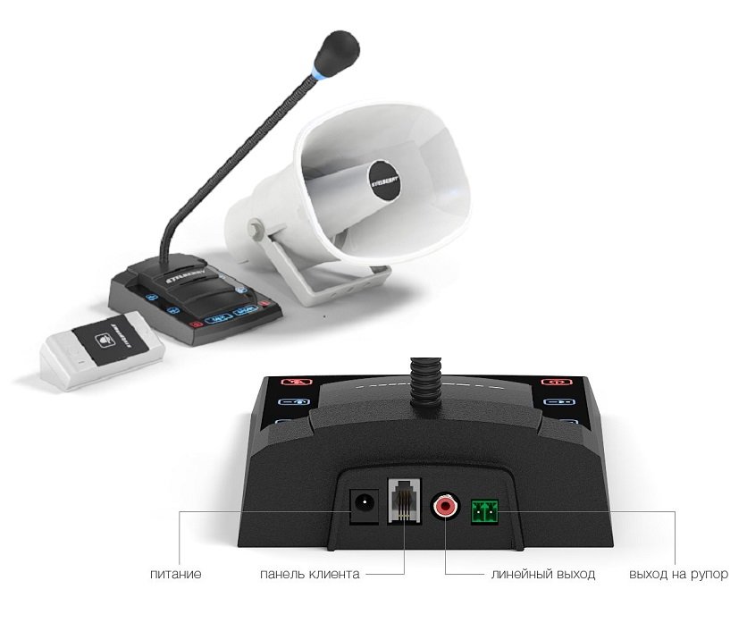 Все Stelberry S-515 комплект переговорного устройства клиент-кассир с системой громкого оповещения  видеонаблюдения в магазине Vidos Group