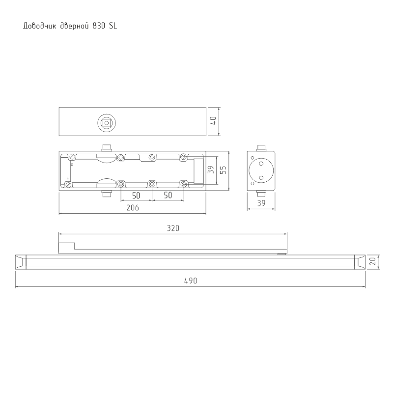 Все Доводчик НОРА-М 830 Slider (от 25 до 80 кг) (черный) морозостойкий со скользящей тягой 18931 видеонаблюдения в магазине Vidos Group