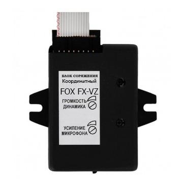 Все Fox FX-VZ блок сопряжения видеонаблюдения в магазине Vidos Group