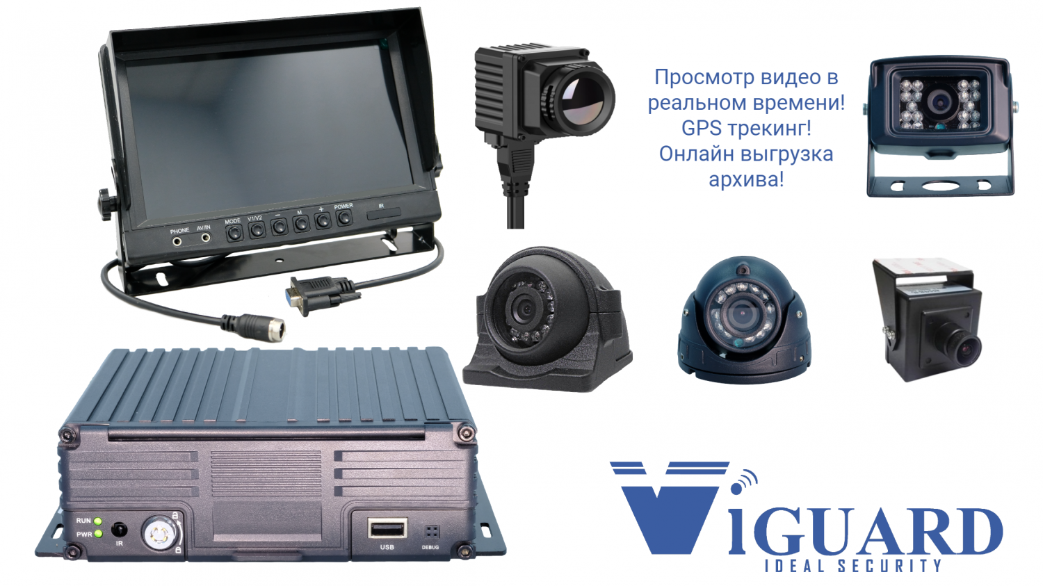 Все Комплект видеонаблюдения с тепловизором online 8-ми канальная линейка видеонаблюдения в магазине Vidos Group