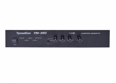 Тромбон УМ-360