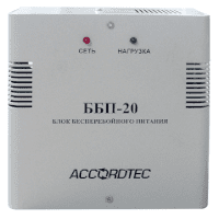 Все AccordTec ББП-20 источник бесперебойного питания видеонаблюдения в магазине Vidos Group