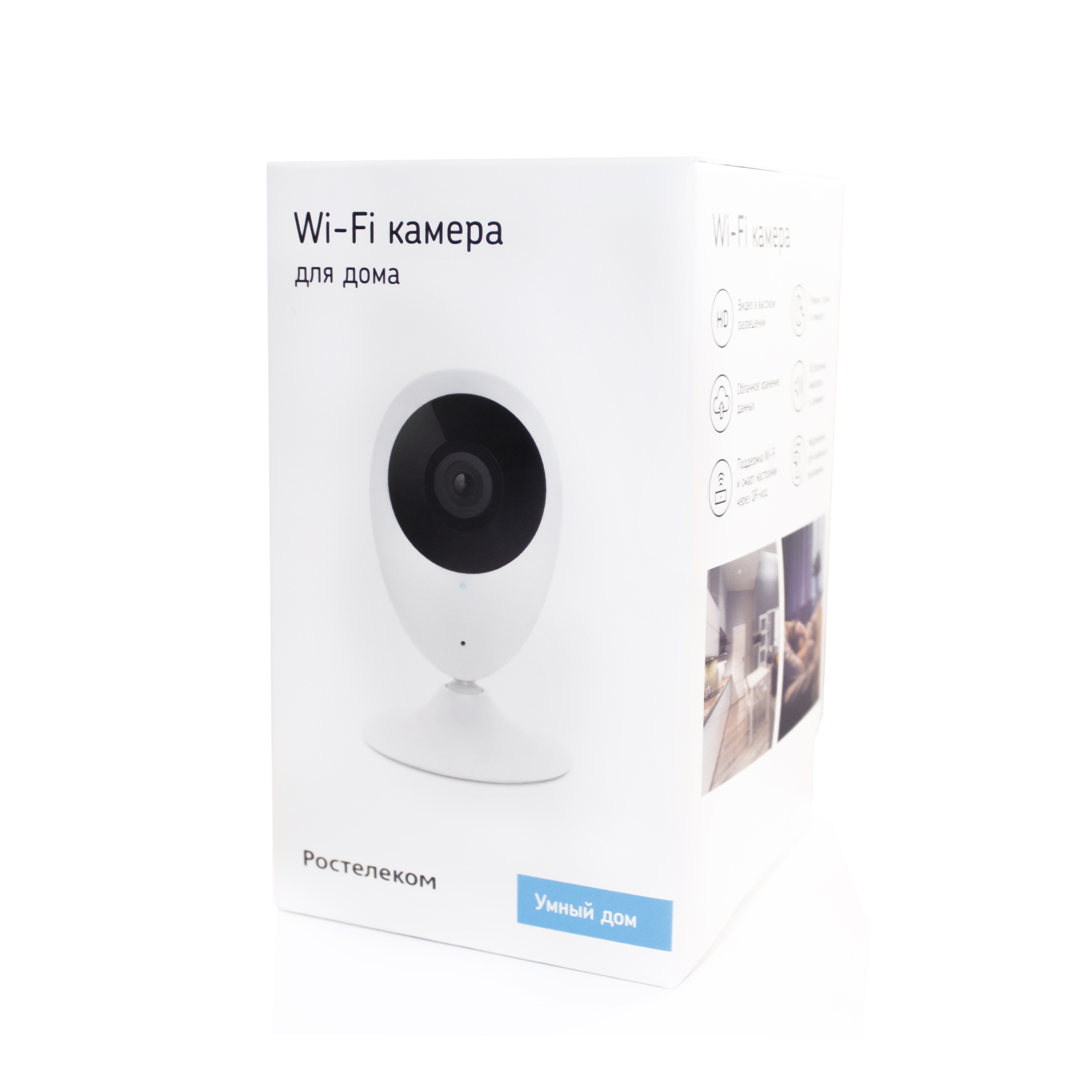 Все Ростелеком Cs-c2shw Wi-Fi IP видеокамера видеонаблюдения в магазине Vidos Group