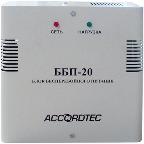 Все AccordTec ББП-20 ИПБ 12В видеонаблюдения в магазине Vidos Group