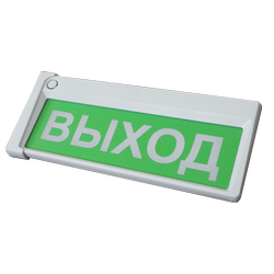 Все Сибирский Арсенал Призма-302-12-00 "Выход" видеонаблюдения в магазине Vidos Group