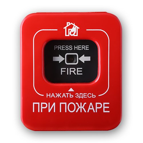Все Астра-45А   Извещатель пожарный ручной адресный видеонаблюдения в магазине Vidos Group