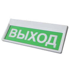 Все Сибирский Арсенал Призма-301-12-00 "Выход" видеонаблюдения в магазине Vidos Group