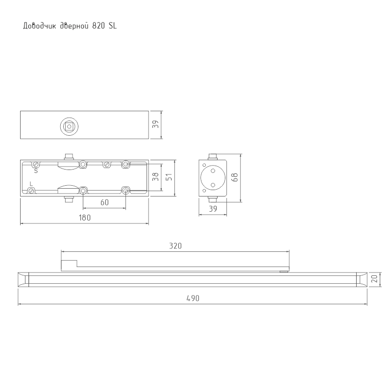 Все Доводчик НОРА-М 820 Slider (от 25 до 70 кг) (коричневый) морозостойкий со скользящей тягой 18928 видеонаблюдения в магазине Vidos Group