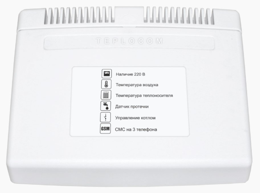 Все БАСТИОН Teplocom-GSM Теплоинформатор видеонаблюдения в магазине Vidos Group