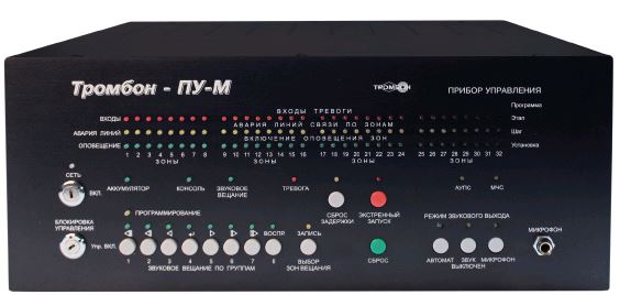 Все Тромбон ПУ-М-24 прибор управления видеонаблюдения в магазине Vidos Group