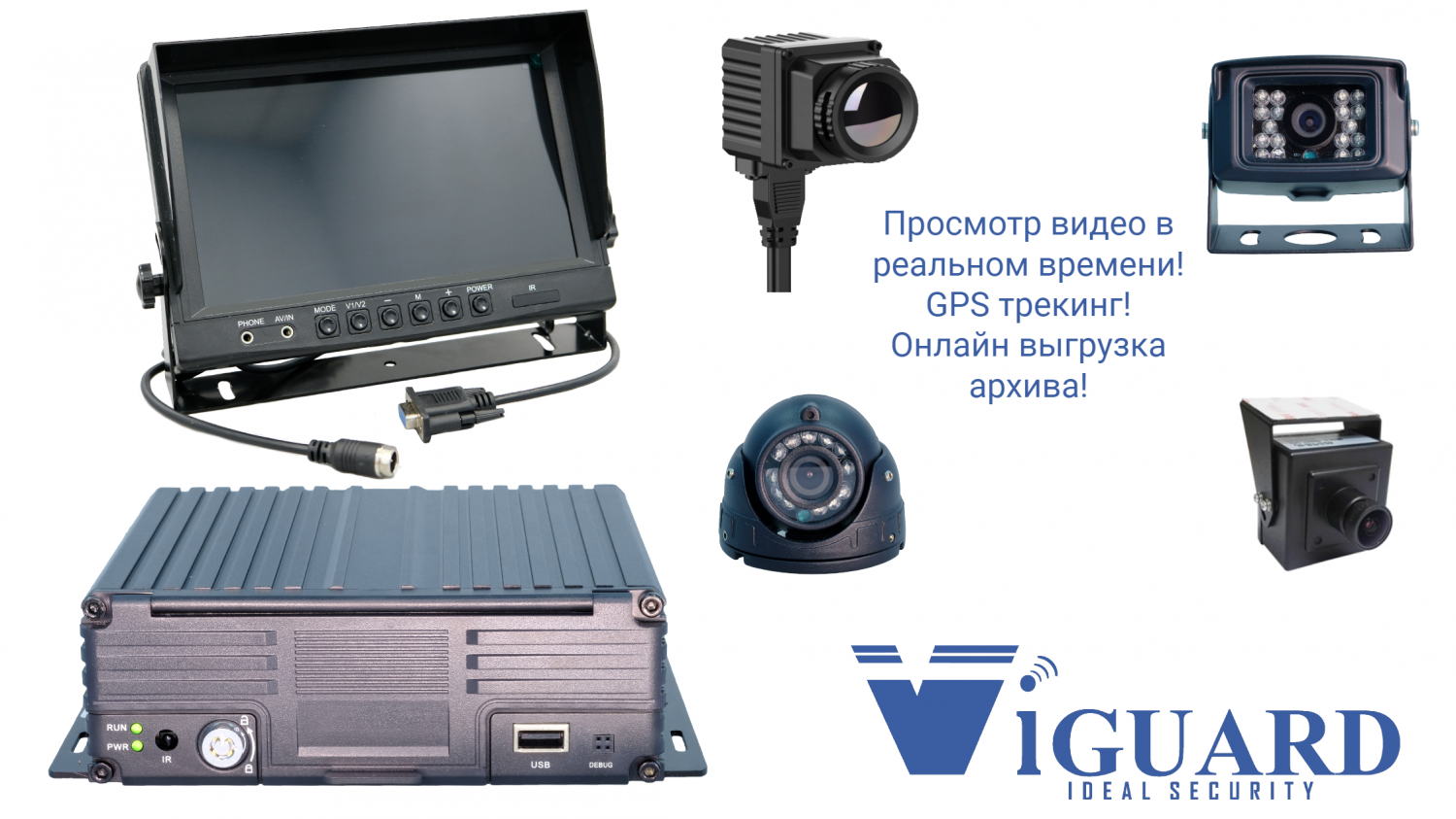 Все Комплект видеонаблюдения с тепловизором online 4-х канальная линейка видеонаблюдения в магазине Vidos Group