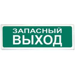 Все Сибирский Арсенал Призма-102 вар. 03 "Запасный выход" видеонаблюдения в магазине Vidos Group